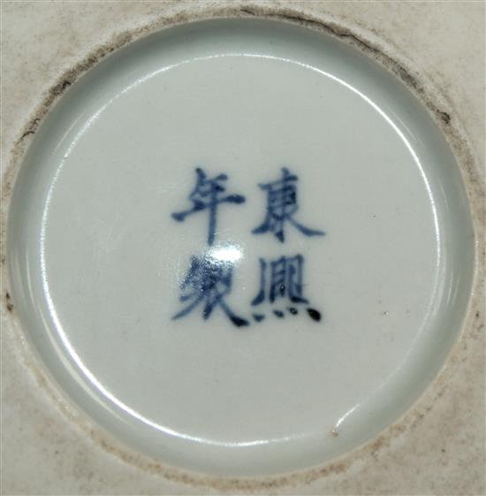 A Chinese famille noire beehive brush washer, Kangxi mark but later, diam. 15cm